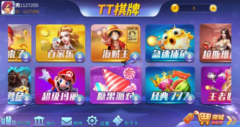 TT棋牌_芭乐游电玩平台源码组件